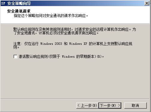 windows,IP地址,遠程訪問,服務器