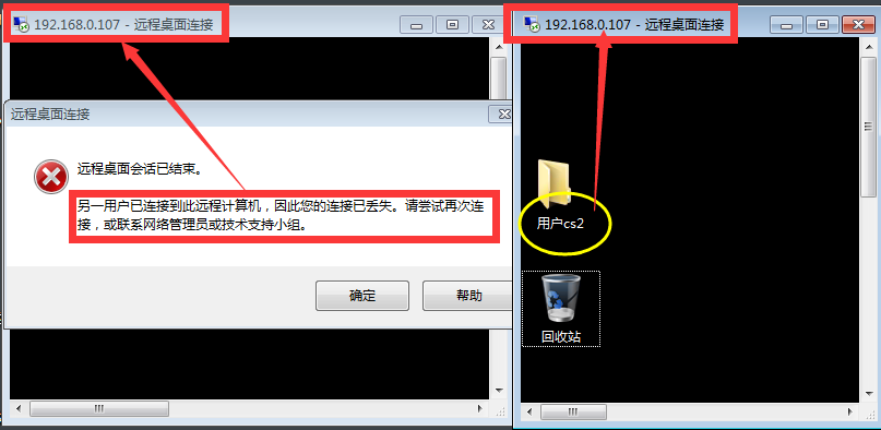 Server2008R2,多用戶,遠程桌面,授權(quán)
