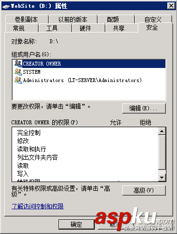 win2008,服務(wù)器安全