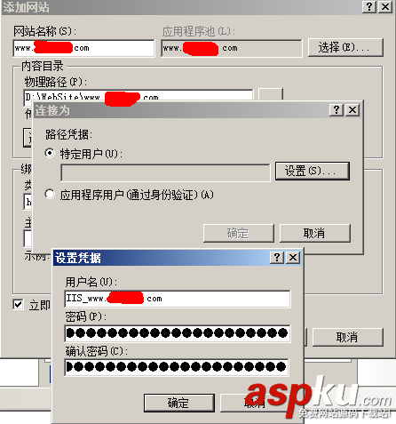 win2008,服務(wù)器安全