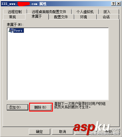 win2008,服務(wù)器安全