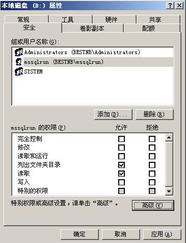 mssql運行九