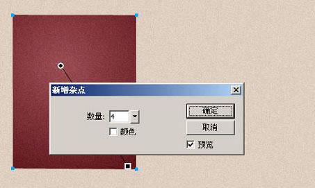 fireworks制作書本效果