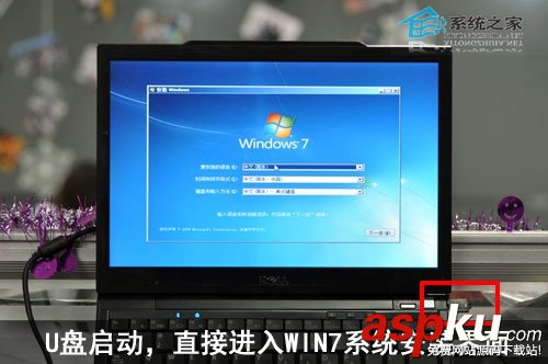 Win7,U盤(pán)