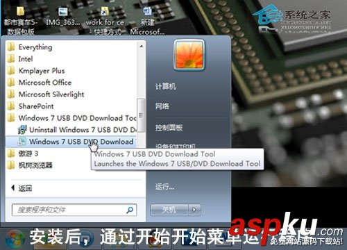 Win7,U盤(pán)