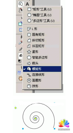 Fireworks如何制作流線字效果