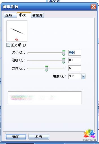 Fireworks教程:美女照片超絢背景