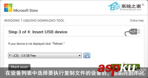 Win7,U盤(pán)