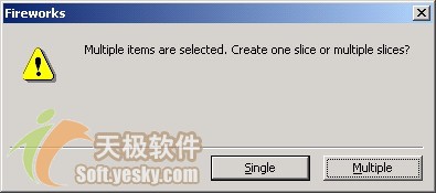 firework教程:網頁切片應用詳解_中國教程網