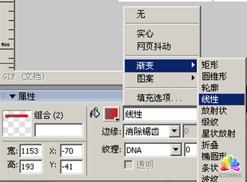 新手來聽課