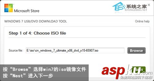 Win7,U盤(pán)