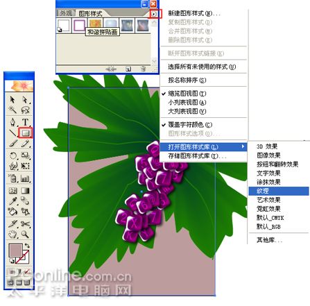 illustrator鼠繪教程:繪制精美數(shù)碼葡萄插畫_jcwcn.com