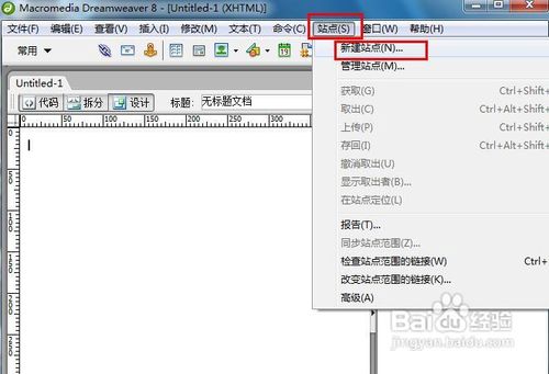 dreamweaver如何新建站點(diǎn)