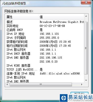 看編輯怎么配置 <wbr>幾分鐘讓無(wú)線最完美