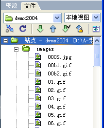 網站制作之dreamweaver入門