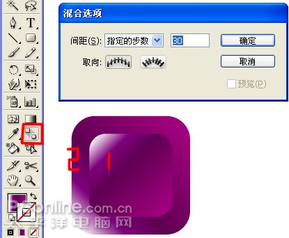illustrator鼠繪教程:繪制精美數(shù)碼葡萄插畫_jcwcn.com