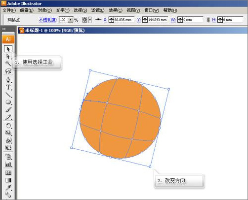 illustrator實例教程:酸甜可口的櫻桃 illustrator實例教程:酸甜可口的櫻桃