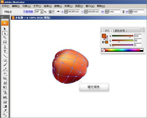illustrator實例教程:酸甜可口的櫻桃 illustrator實例教程:酸甜可口的櫻桃