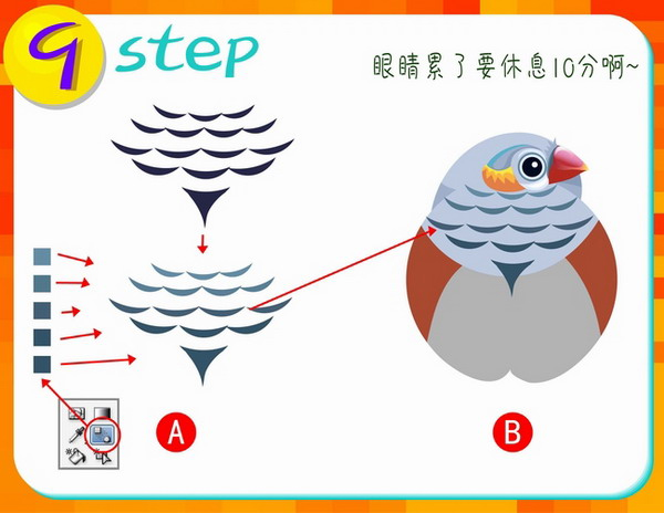 illustrator繪制精巧可愛的動物圖案_天極設(shè)計在線轉(zhuǎn)載