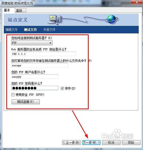 dreamweaver如何新建站點(diǎn)