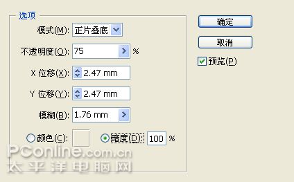 illustrator鼠繪教程:繪制精美數(shù)碼葡萄插畫_jcwcn.com