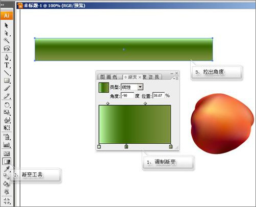 illustrator實例教程:酸甜可口的櫻桃 illustrator實例教程:酸甜可口的櫻桃