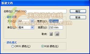illustrator實例:獨特的矢量標(biāo)志繪制