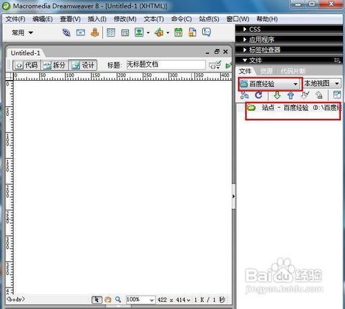 dreamweaver如何新建站點(diǎn)