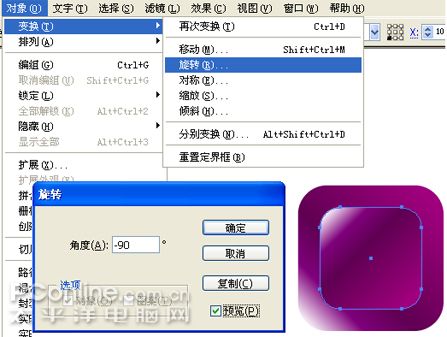 illustrator鼠繪教程:繪制精美數(shù)碼葡萄插畫_jcwcn.com