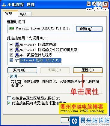 Mercury水星路由器設(shè)置圖解