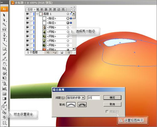illustrator實例教程:酸甜可口的櫻桃 illustrator實例教程:酸甜可口的櫻桃