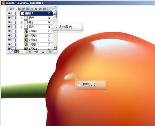 illustrator實例教程:酸甜可口的櫻桃 illustrator實例教程:酸甜可口的櫻桃