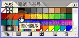 illustrator實例:獨特的矢量標(biāo)志繪制(2)