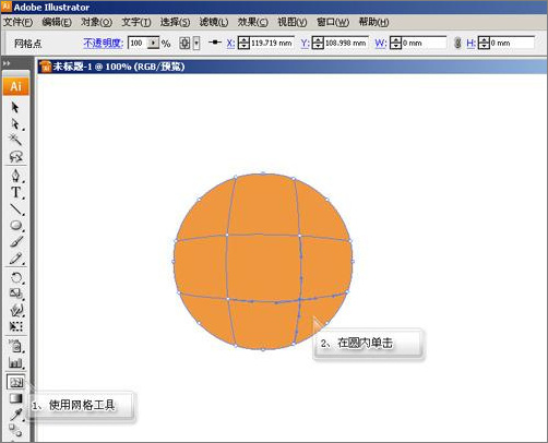 illustrator實例教程:酸甜可口的櫻桃 illustrator實例教程:酸甜可口的櫻桃