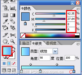 illustrator cs2教程：鼠繪合成制作兒童節主題海報_網頁設計