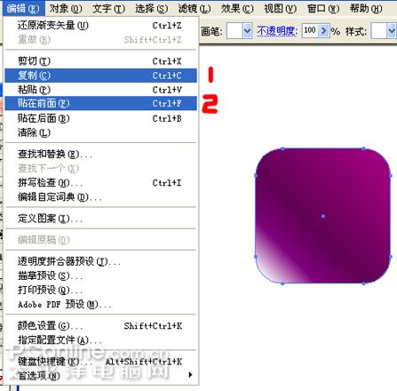 illustrator鼠繪教程:繪制精美數(shù)碼葡萄插畫_jcwcn.com