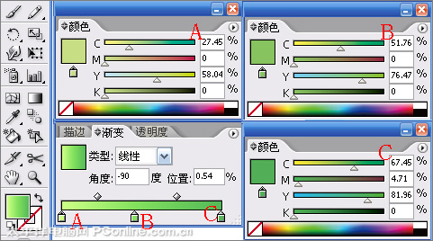 illustrator cs2教程：鼠繪合成制作兒童節主題海報_網頁設計