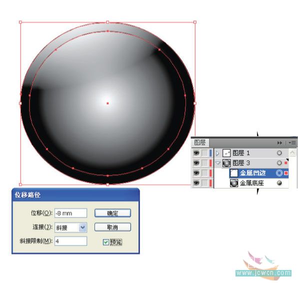 illustrator實例教程：打造漂亮的水晶按鈕圖標_網頁設計