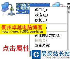 Mercury水星路由器設(shè)置圖解