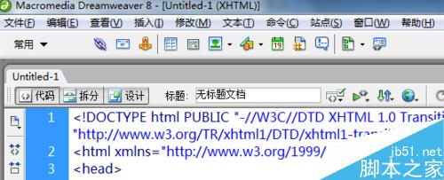 dreamweaver8怎樣調(diào)出“新建、打開”那個(gè)工具欄