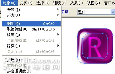 illustrator鼠繪教程:繪制精美數(shù)碼葡萄插畫_jcwcn.com