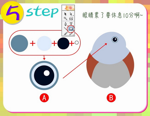 illustrator繪制精巧可愛的動物圖案_天極設(shè)計在線轉(zhuǎn)載