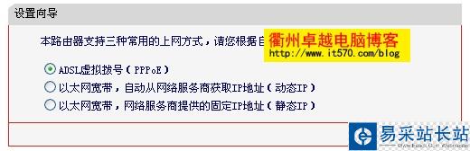 Mercury水星路由器設(shè)置圖解