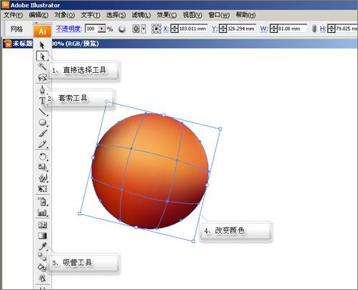 illustrator實例教程:酸甜可口的櫻桃 illustrator實例教程:酸甜可口的櫻桃