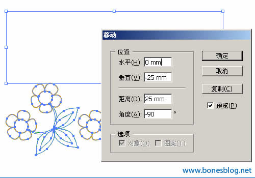 illustraotr簡單方法來制作四方連續圖案
