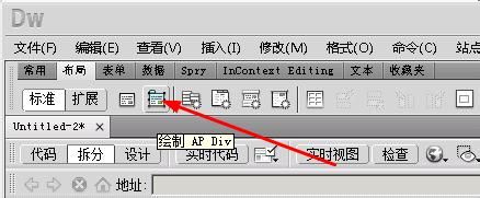 dreamweaver如何制作鼠標(biāo)經(jīng)過(guò)時(shí)圖片放大效果