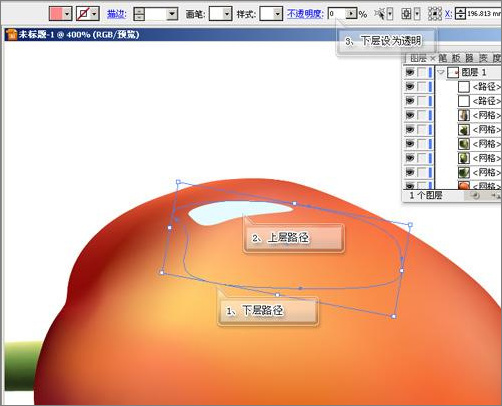 illustrator實例教程:酸甜可口的櫻桃 illustrator實例教程:酸甜可口的櫻桃