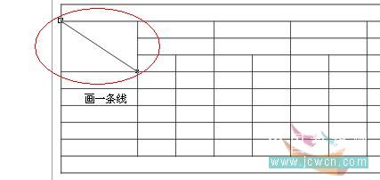 coreldraw實(shí)例教程：x4版本表格功能詳解_中國(guó)教程網(wǎng)