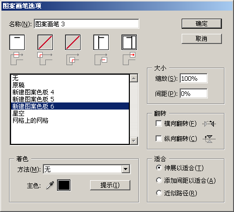 點擊在新窗口中瀏覽此圖片 點擊在新窗口中瀏覽此圖片