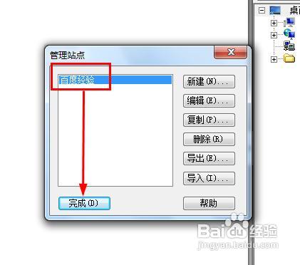 dreamweaver如何新建站點(diǎn)